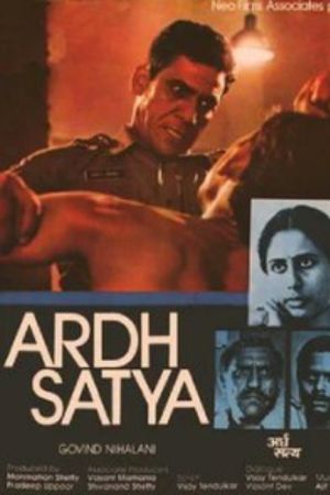 Download Ardh Satya (1983) Hindi Full Movie HDRip 480p | 720p